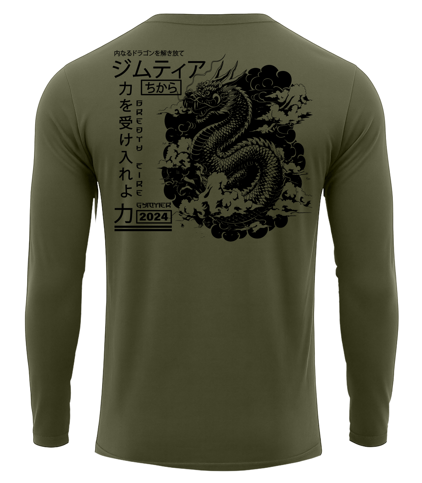 Military Green | Back