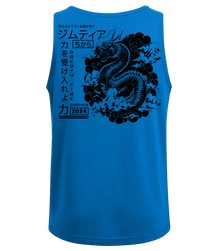 Cobalt Blue | Back