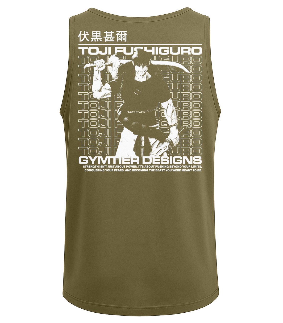 Military Green | Back