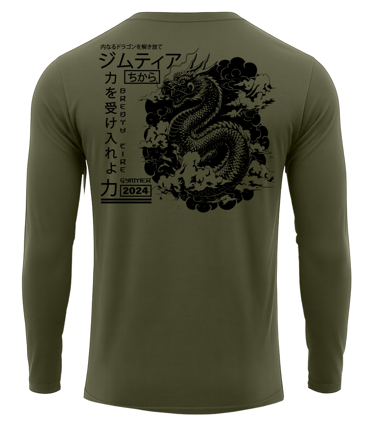 Military Green | Back